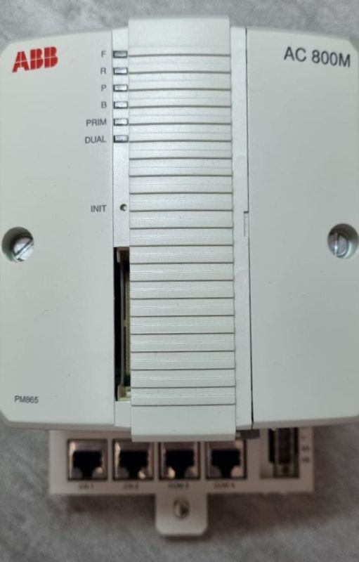 Процессорный блок