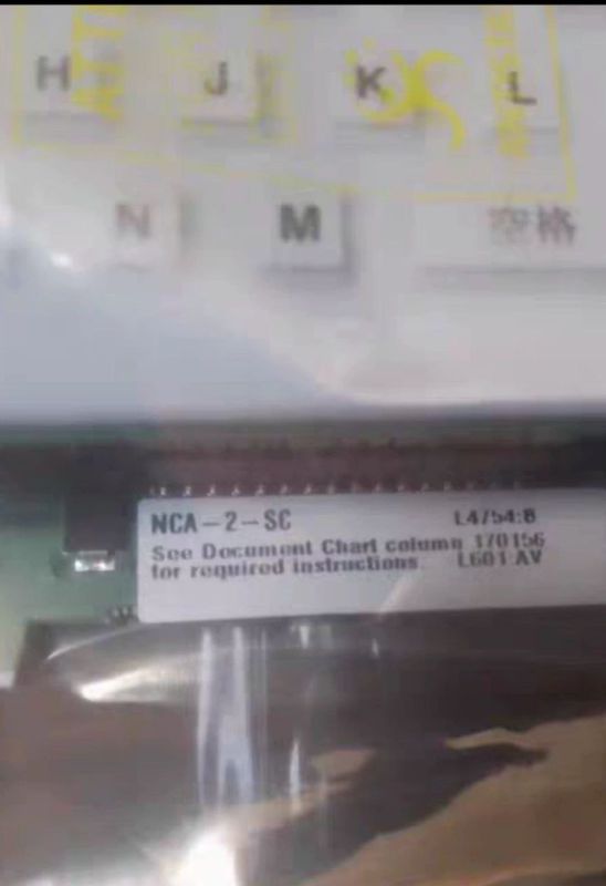 Сетевой извещатель NCA-2